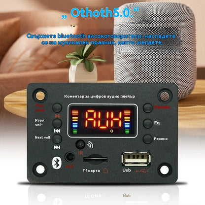 🎵 Bluetooth усилвател и декодер за високоговорители, с безжично дистанционно управление, USB връзка и функция за запис🎙️