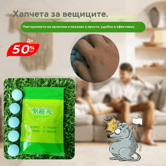 🐭🐁【50/100 капсули】Силни таблетки против плъхове, магическо устройство за отблъскване на плъхове