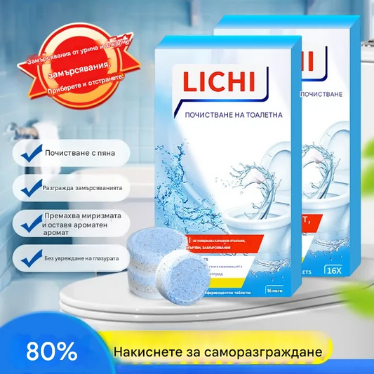 🔥🔥【48 броя】 Мощна пяна за почистване на тоалетни чинии
