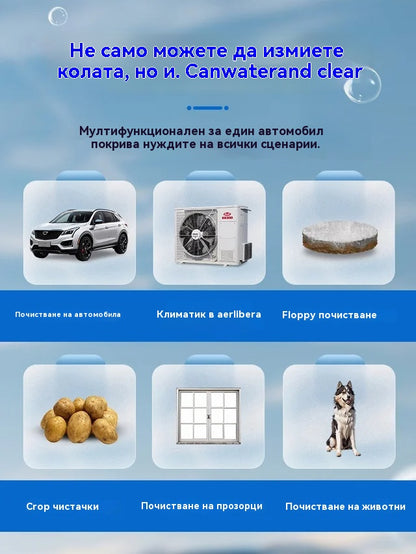 ✔️✔️【(батерия + зарядно устройство в комплект)】Електрически воден пистолет за високо налягане за автомивка【30% ОТСТЪПКА】