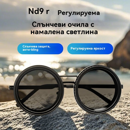 【🔥Купете 1, вземете 1 безплатно】Нови слънчеви очила с 9 нива на регулиране, подходящи за употреба на открито, риболов, шофиране и с UV защита