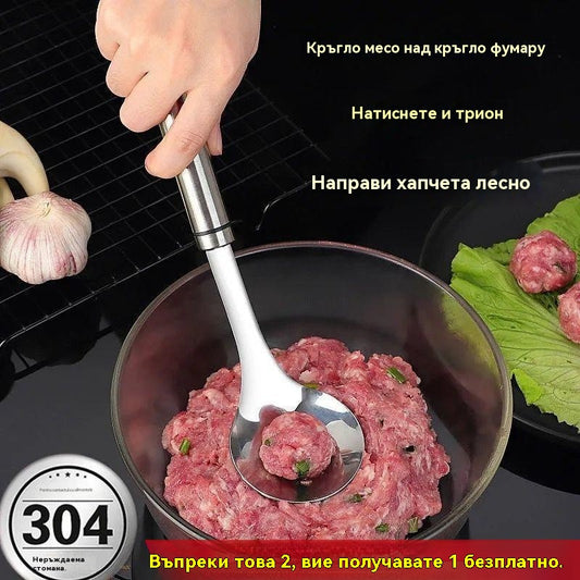 【30% ОТСТЪПКА】【3 бр.】🤤Лъжица за кюфтета от неръждаема стомана, ръчно изработена плъзгаща се лъжичка със скариди и магданоз