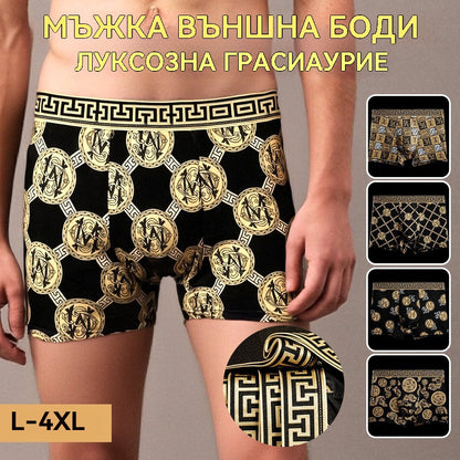 🚹✅💥【40-140кг】Дишащо бельо от ледена коприна за мъже, удобно безшевно бельо, големи размери, модерен принт