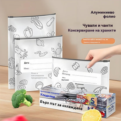 🥩【30 бр.】Запечатана торбичка от алуминиево фолио за хранителни цели с цип за запазване на свежестта за употреба в домакински хладилник
